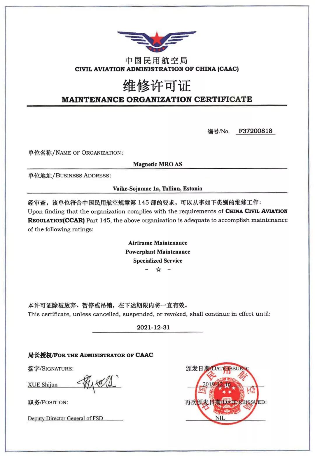 Stake集团·(中国区)官方网站